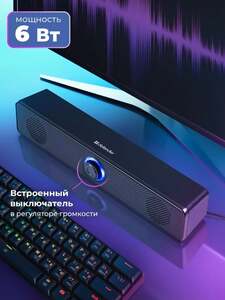 Саундбар-колонка для компьютера Defender Z2 6 Вт (с ВБ кошельком)