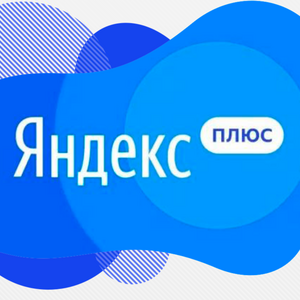 РокетБанк новогодние подарки (напр. ЯндексПлюс 3 месяца для новых пользователей)