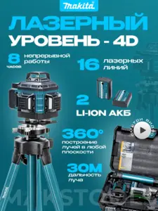 Activity Image