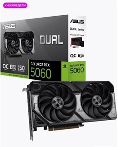 Видеокарта ASUS RTX 5060 8G Dual OC, 8 ГБ (с макс. кошельком ВБ)