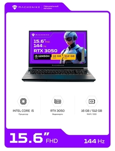 Ноутбук игровой Machenike S15 Quazar S, Core i5-12450H, RTX 3050 (с ВБ кошельком)