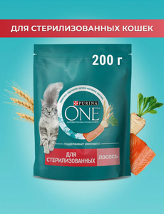 Сухой корм PURINA ONE® для стерилизованных кошек и кастрированных котов с лососем, 200 г