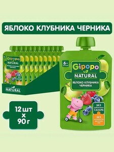 Пюре фруктовое детское GIPOPO с 6 месяцев, 90 г х 12 шт. 
Действует и на другие вкусы 
