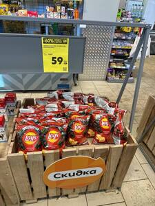 [СПБ] Чипсы Lay’s с красной икрой, 105 грамм