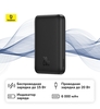 Внешний аккумулятор MagSafe Baseus Magnetic Mini Air 6000 мАч Cluster Black (с картой OZON, зависит от города)