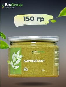 Лавровый лист молотый, Biograss, 150 грамм