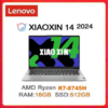  Ноутбук Lenovo Xiaoxin 14 (2024), 14", IPS, FHD, Ryzen 7 8745H, 16/512 ГБ, Radeon 780M, Windows 11 (Из РФ) 
