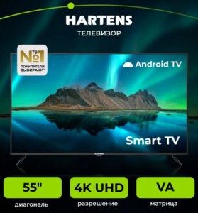 Телевизор 55" Hartens HTA-55QLED11B-HH24, QLED, Android TV (с картой Ozon)