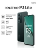 Смартфон realme P3 Lite 4/128 Гб, RMX5300 (с ВБ кошельком)
