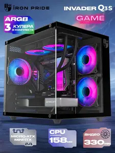 Корпус IRON PRIDE Invader Q3S Black кубик + 3 ARGB вентилятора (с макс. кошельком, с подпиской)