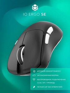 Беспроводная мышь IO Ergo SE (локально, продает сам OZON, с картой OZON)