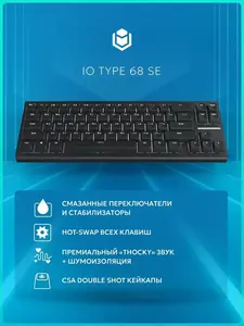 Клавиатура игровая проводная RSQ IO Type 68 SE (продаёт сам ВБ, с макс. кошельком)