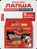 Лапша Samyang Hot Chicken Flavour Ramen 2x Spicy 5шт (по карте Ozon)