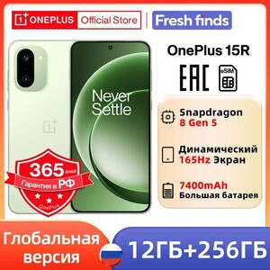Oneplus 15R 12/256 global