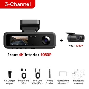 Видеорегистратор 70mai T800E-1 + задняя камера