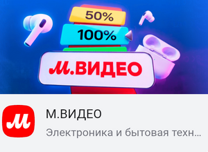 Возврат до 100% на все покупки в М.ВИДЕО 27.02.2026 в приложении Альфа-Банка 