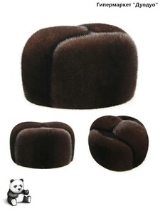 Шапка норковая (с картой OZON, из-за рубежа)