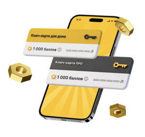 Возврат 1000 баллов за покупки от 20000₽ каждую неделю (1 балл = 1₽)