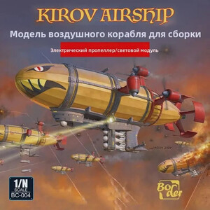 Сборная модель Border Model BC-004 1/N Дирижабль Киров (с картой OZON, из-за рубежа)
