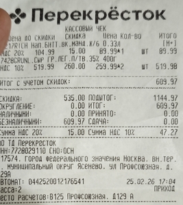 [МСК и возм. др] сыр Grünlander лёгкий 400 г