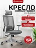 Кресло компьютерное EVOLUTION ERGO BLISS