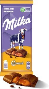 Шоколад Милка в ассортименте в Дикси (по купону + выбор любимого товара в приложении)