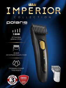 Машинка для стрижки волос Polaris PHC 0801 Imperior (с картой Пэй)