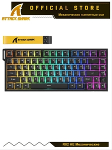 Магнитная клавиатура Attack Shark R82HE (с картой OZON, из-за рубежа)