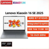 Ноутбук Lenovo Xiaoxin 16 SE 2025. R7-8745HS 16+512 ГБ (из-за рубежа, по карте Ozon) +5098₽ пошлина