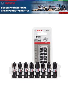 Набор бит Bosch (из-за рубежа, с Озон-картой)