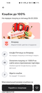 Activity Image