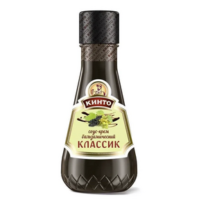 Соус-крем бальзамический Классик ТМ Кинто, 195гр(по ozon карте, с бонусами продавца)