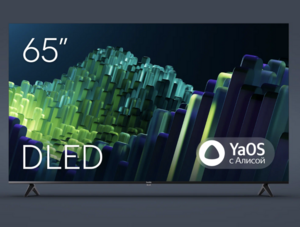 65” Телевизор Tuvio TD65UFBHH11 4К ULTRA HD DLED Frameless YaOS (с картой Яндекс.Пэй)