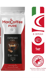 Кофе в зернах MacCoffee Pure Espresso Forte, арабика/робуста, 1 кг