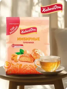 Пряники имбирные Хлебный Дом 300 г (с ВБ кошельком)