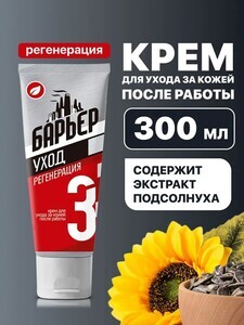 Activity Image