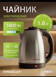 Чайник электрический ERGOLUX, матово-чёрный, металл, пластик, 1.8л