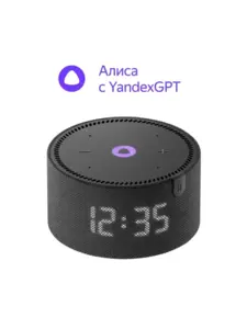 Умная колонка Яндекс Станция Мини c часами (с ВБ кошельком)