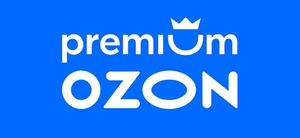 Подписка Ozon Premium на 45 дней
