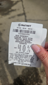 Купон на скидку 40% на котлеты, биточки, фрикадельки за покупку от 100₽