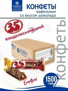 Конфеты вафельные Essen 35 глазированные со вкусом шоколада, коробка 1,5 кг. (с картой Пэй)