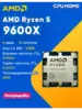 Процессор AMD Ryzen 5 9600X OEM (с WB кошельком)