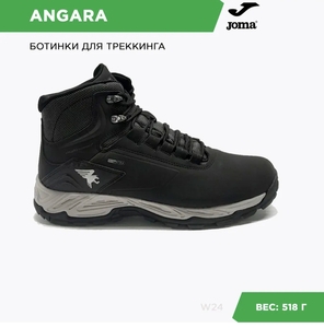 Ботинки JOMA ANGARA (с макс. кошельком)