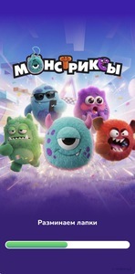 Новая игра в Магнит с гарантированными призами