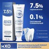 Зубная паста Croent hydroxyapatite (113₽ при покупке 2х с картой OZON, из-за рубежа)
