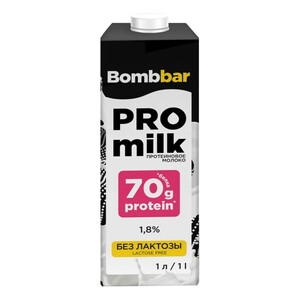 Молоко Bombbar PRO milk с протеином безлактозное 1,8%, 1л (с Ozon-картой)