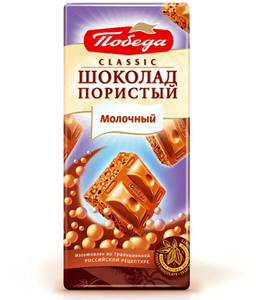 Шоколад Победа Вкуса пористый молочный 65г (с ВБ кошельком)