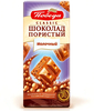 Шоколад Победа Вкуса пористый молочный 65г (с ВБ кошельком)