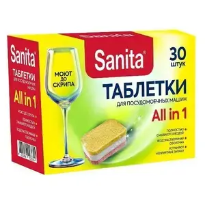 Средство для посуды и посудомоечных машин Sanita All in 1, 30 шт. (с картой OZON)