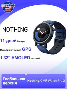Смарт-часы CMF Watch Pro 2 (из-за рубежа, с картой OZON)